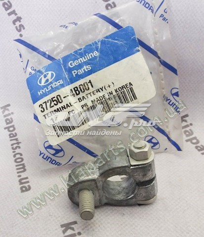  Hyundai/Kia 253334H000 цена, от 2.40 USD
