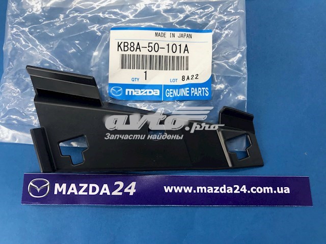 Купить KB8A50101A Mazda Накладка решетки радиатора правая