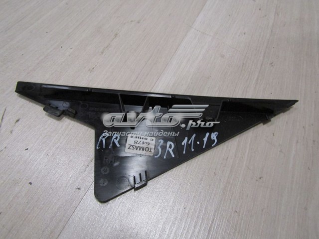  Land Rover LR043803 цена, от 11.30 USD