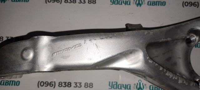  Mercedes A2533321600