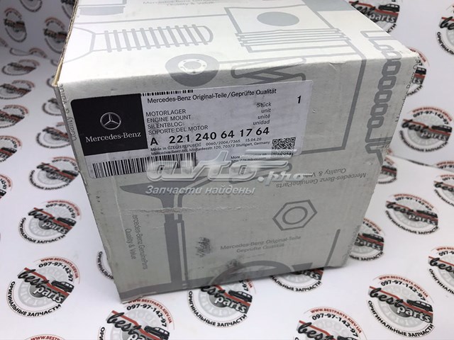 Купить A221240641764 Mercedes Левая подушка двигателя