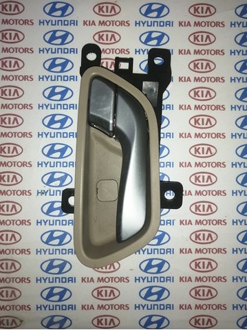  Hyundai/Kia 826202W000SDH цена, от 14.69 USD