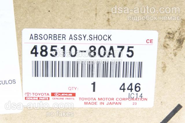 Стійка передня, права 4851080A75 TOYOTA