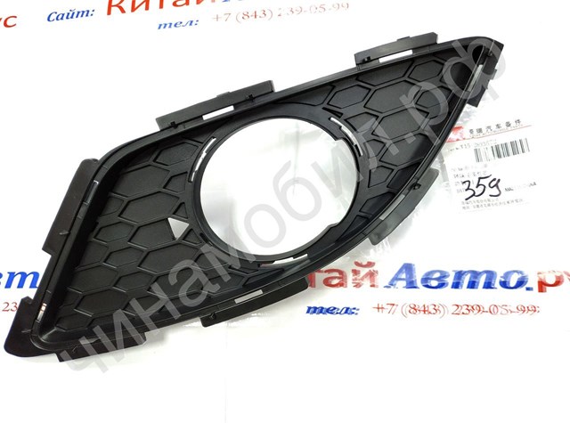 Купить T152803572 Chery 