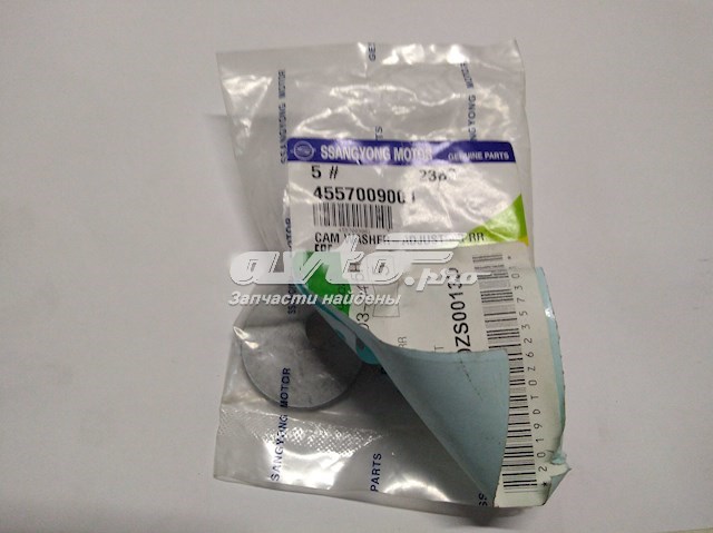 Купить 4557009001 Ssang Yong Амортизатор передней подвески