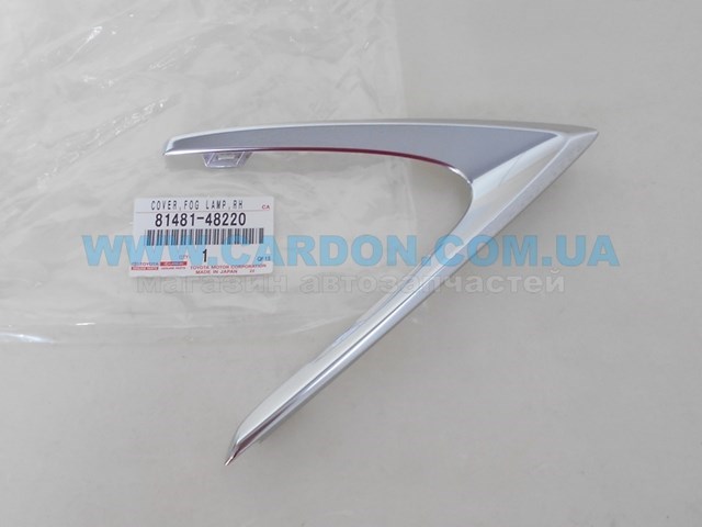 8148148220 Toyota Ободок (окантовка) фары противотуманной правой