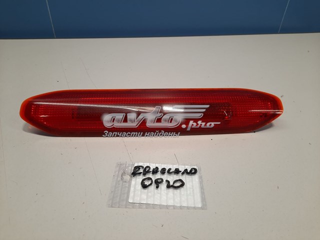 LR014462 Britpart Фонарь сигнальный