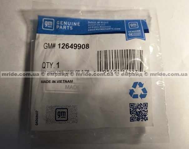  12649908 General Motors