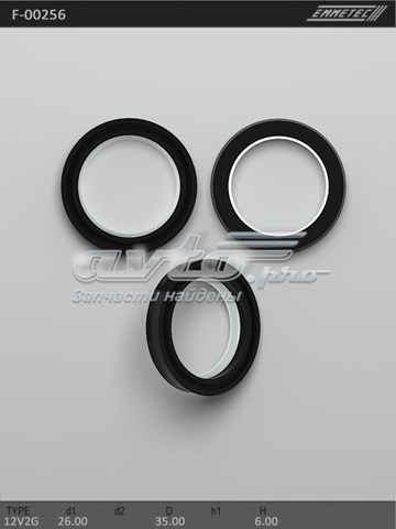  Emmetec F00256 цена, от 5.89 USD