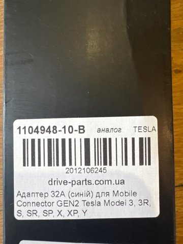  110494810B Tesla