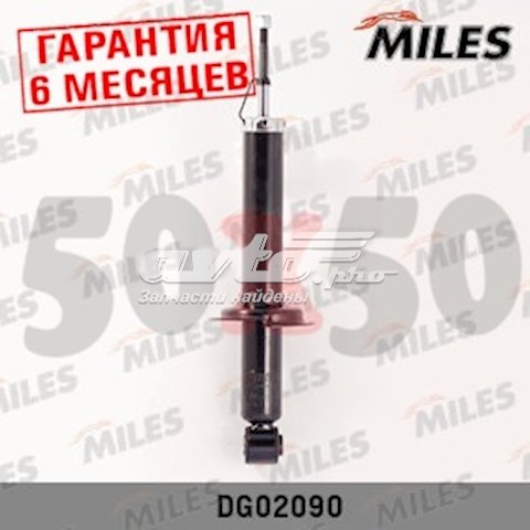 DG02090 Miles amortecedor traseiro