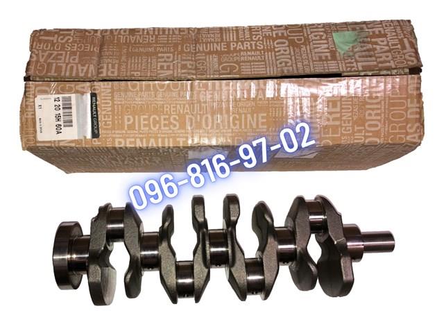 Compre Cambota de motor Renault Scenic 3