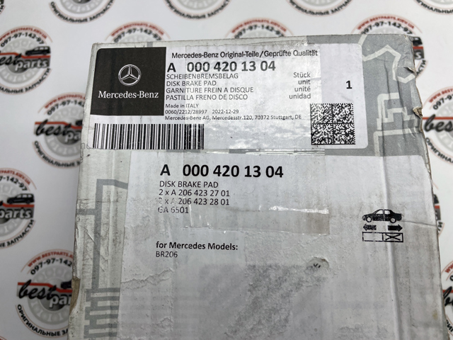 Купить 0004201304 Mercedes Колодки тормозные задние, дисковые