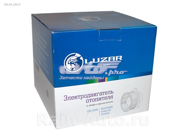 Compre LFH0595 Luzar Motor de ventilador de forno (de aquecedor de salão)