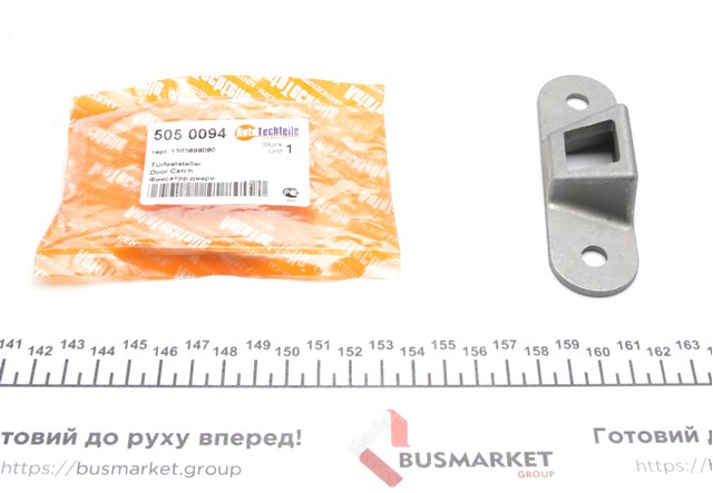 Купить 5050094 Autotechteile Петля-зацеп (ответная часть) замка двери задней распашной левый верхний