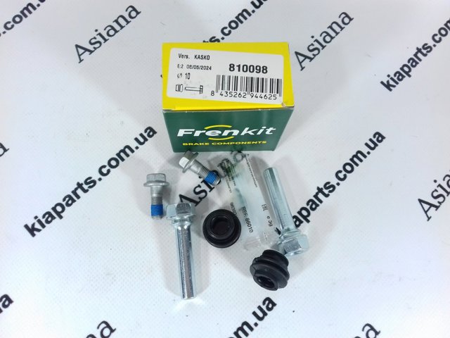 811303S000 Hyundai/Kia fecho da capota