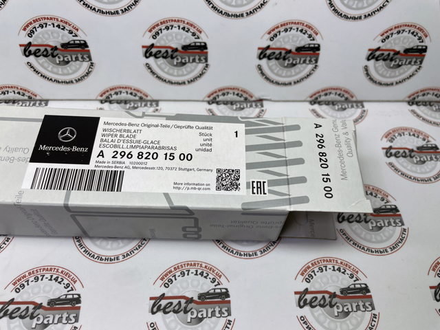 Mercedes A2968201500 цена, от 124.03 USD