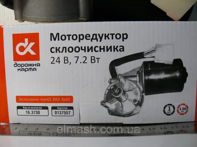 Мотор трапеции стеклоочистителя DK 163730 цена, от 20.93 USD