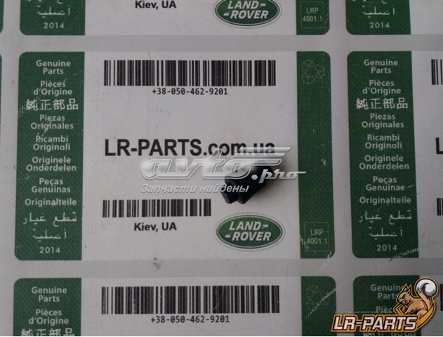 LR058830 Land Rover 