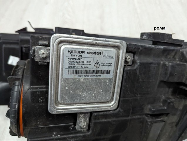  Land Rover 1036060061 цена, от 39.28 USD