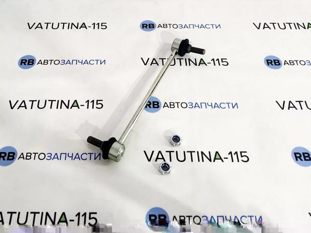 Тяга переднего стабилизатора Starline S4237735 цена, от 9.80 USD
