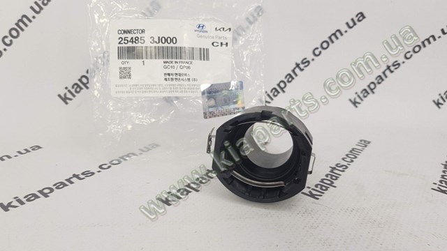  Hyundai/Kia 86618B8500 цена, от 18.75 USD