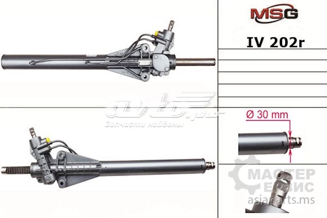 IV202R MSG Управление рулевое в сборе