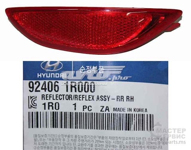 Катафот (отражатель) заднего бампера правый Hyundai/Kia 924061R000