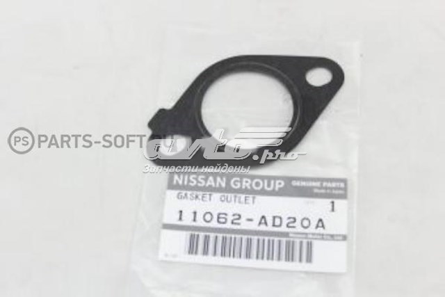 11062AD20A Nissan 