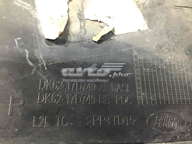  Land Rover LR045050 цена, от 52.06 USD