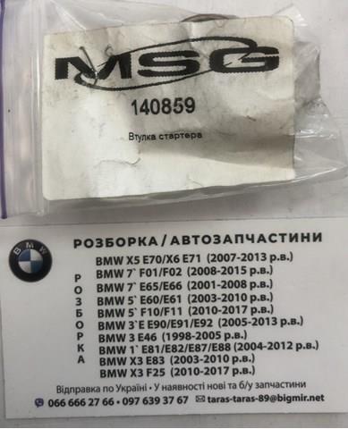 Втулка стартера Cargo 140859 цена, от 1.14 USD
