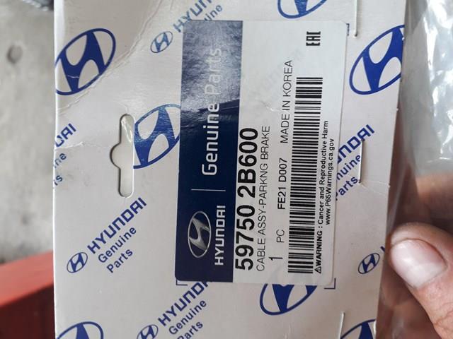 Передний трос ручника 597502B600 Hyundai/Kia
