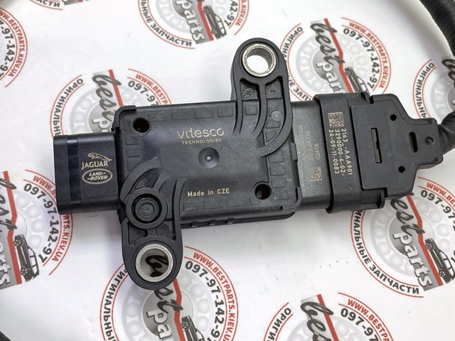  Land Rover LR156159 цена, от 705.00 USD