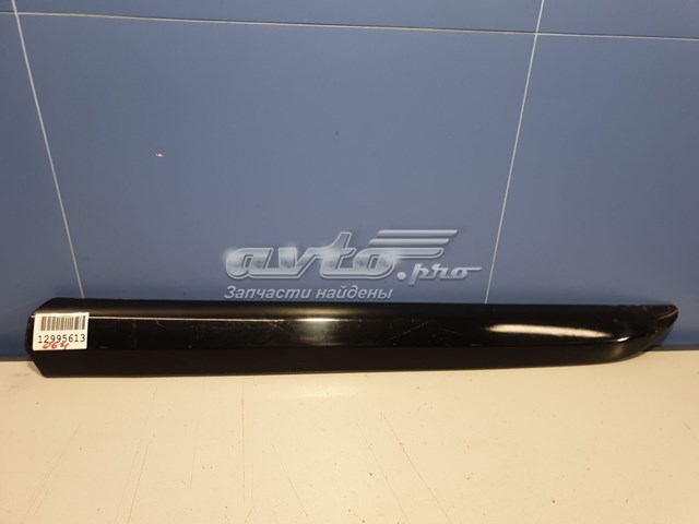 Купить 8545ER Fiat/Alfa/Lancia 
