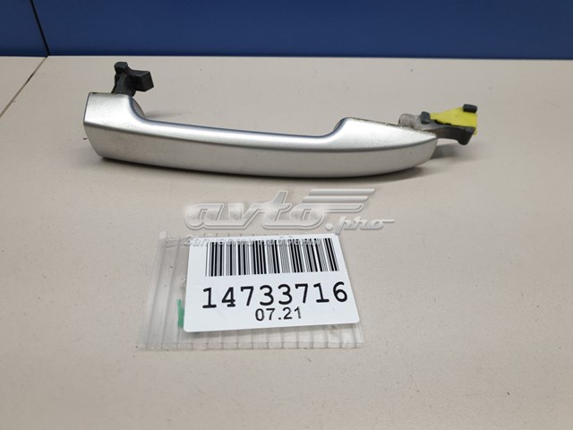 Ручка двери передней наружная Subaru 61160FG000TI цена, от 6.33 USD