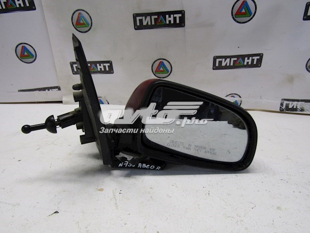  General Motors 95213480