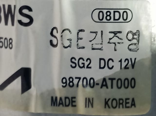 Купить 98700AT000 Hyundai/Kia Мотор стеклоочистителя заднего стекла