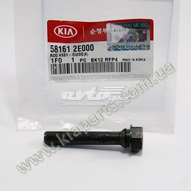 Вентилятор/крыльчатка радиатора охлаждения Hyundai/Kia 252311G320 цена, от 20.14 USD