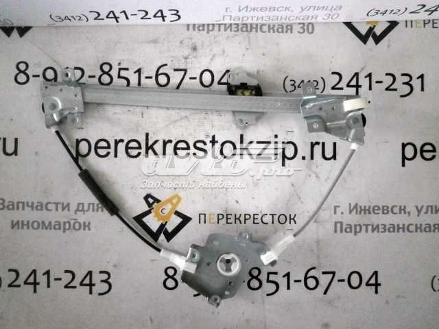 Механизм стеклоподъемника двери передней, правой General Motors NP944