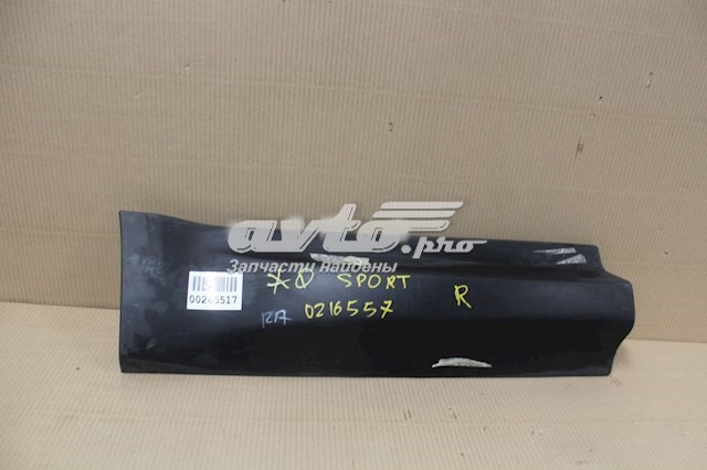  Land Rover DK62274A48AB цена, от 40.29 USD