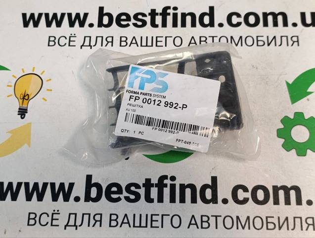 Купить FP0012992P FPS Решетка бампера переднего правая нижняя