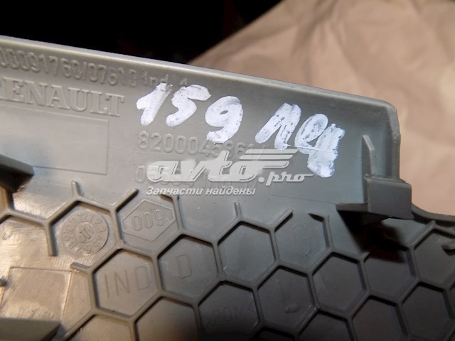 Купить 8200045861 Renault (RVI) 