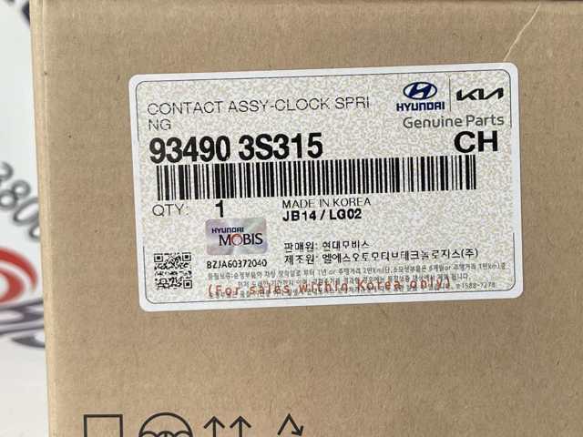 Шлейф руля TQ10390 Tqparts