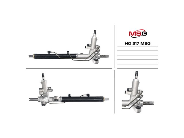 Купить HO217 MSG Рулевая рейка