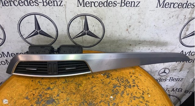 2046807071 Mercedes 