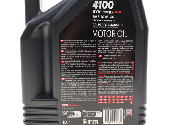  Motul 387707 цена, от 48.70 USD
