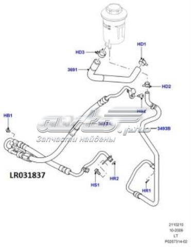 LR016204 Land Rover 