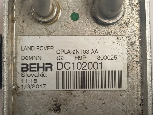 Купить CPLA9N103AA Land Rover 