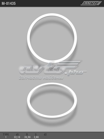  Emmetec M01435 цена, от 2.22 USD
