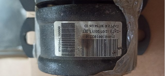 Задняя подушка двигателя на ВАЗ 2108  